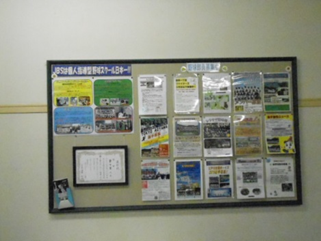 野球チームメンバー募集